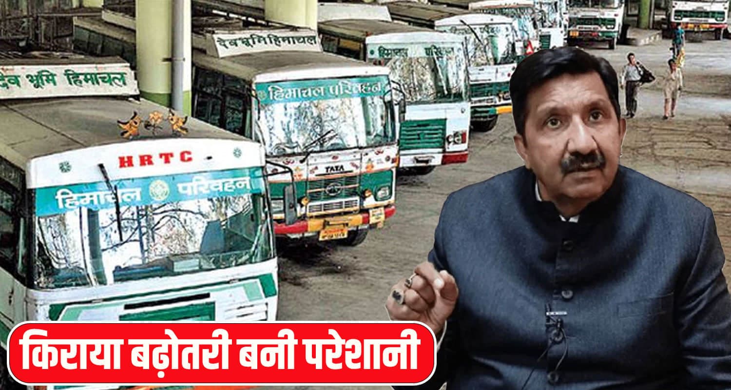hrtc bus pass