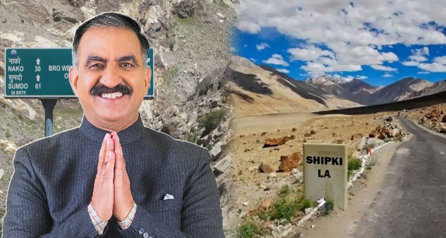 shipkila pass open