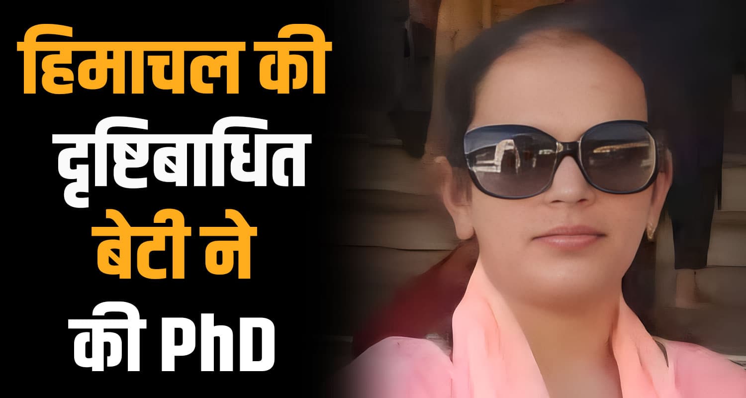 dr itika chauhan