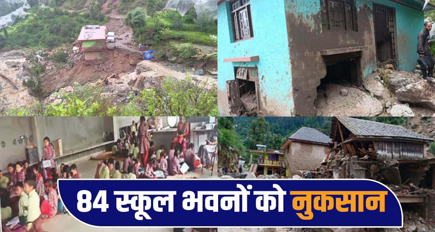 84 school damaged in himachal