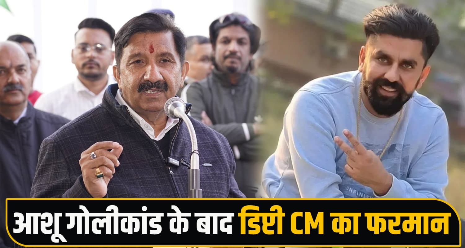 Gun Culture Crackdown