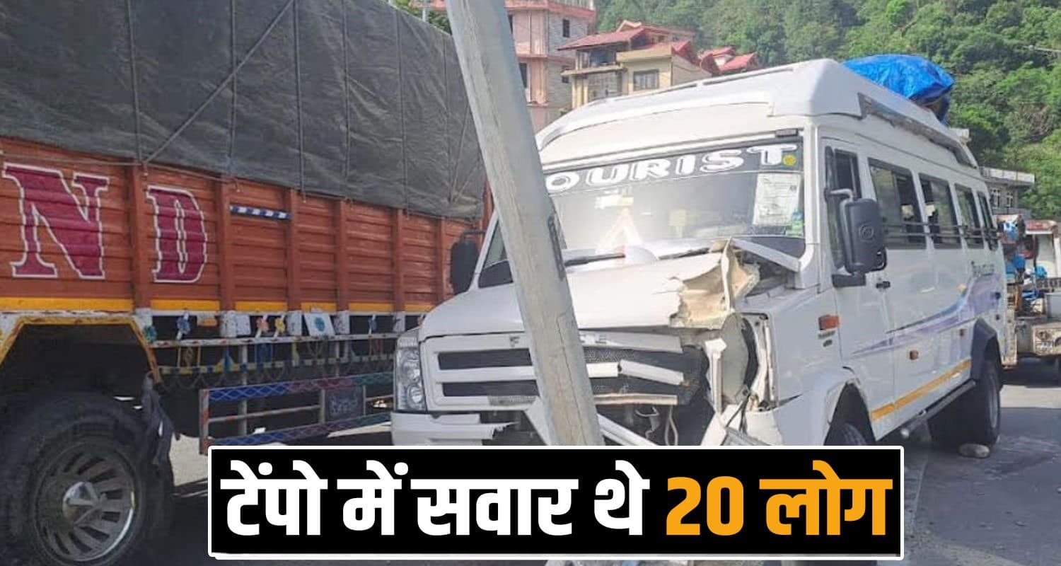Tempo Traveller