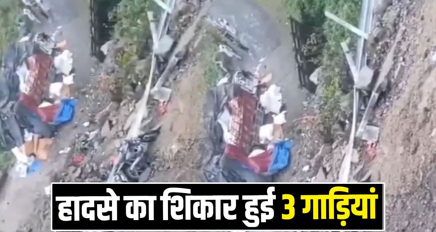 Chamba Pathankot NH