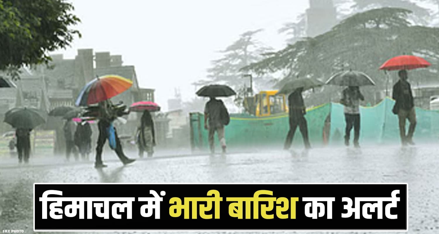 Himachal Weather