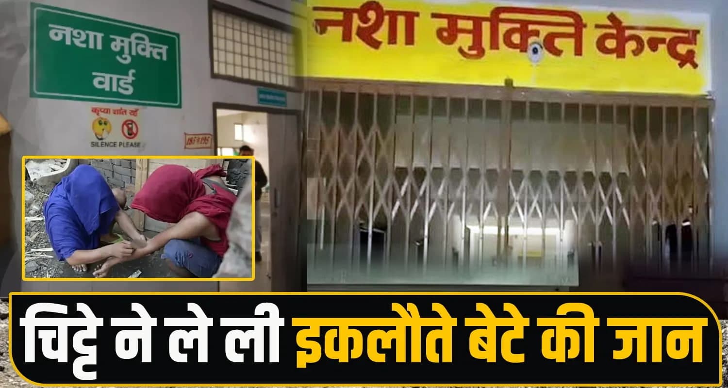 Himachal Drug Network