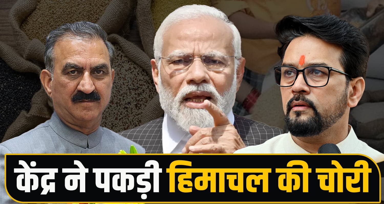  Public Distribution System