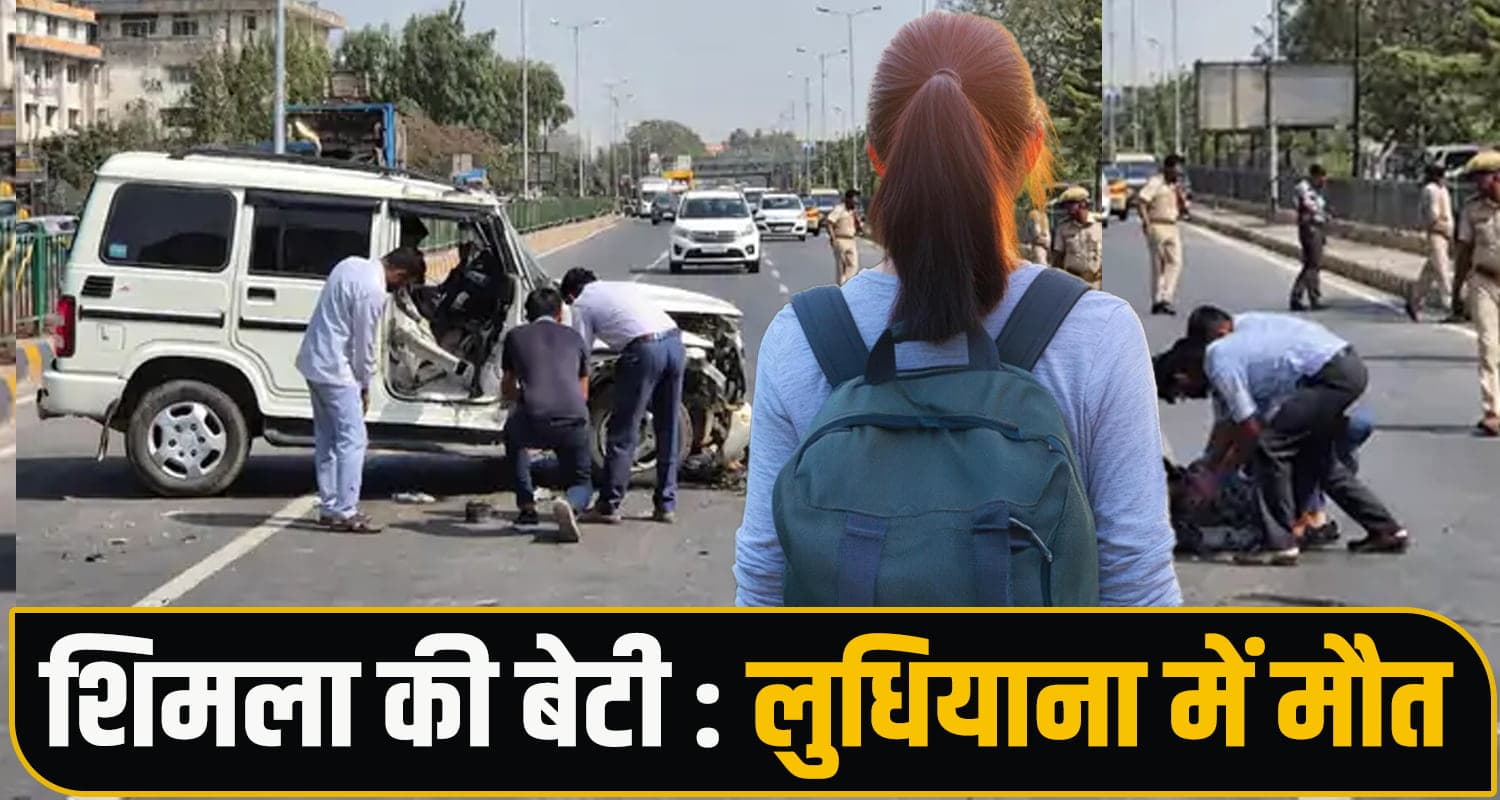 Shimla Student Death