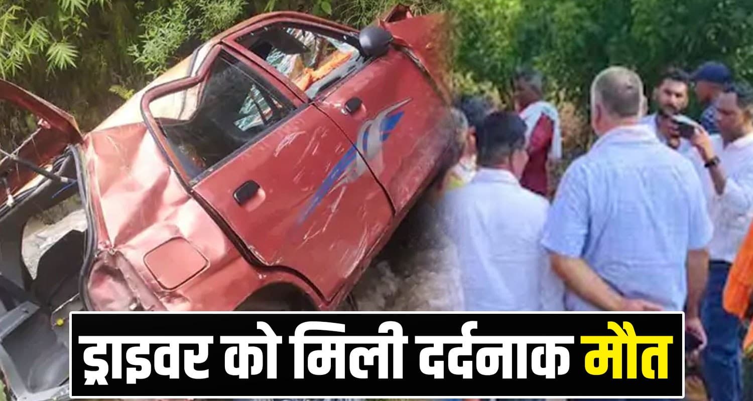 Chamba Car Driver