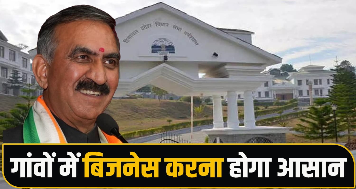 Section 118 Amendment