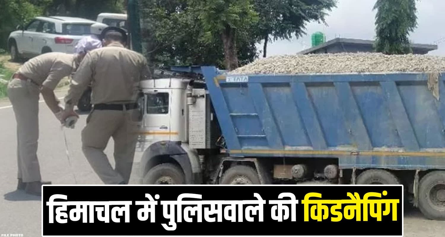 Solan Illegal Mining Tipper Himachal Police