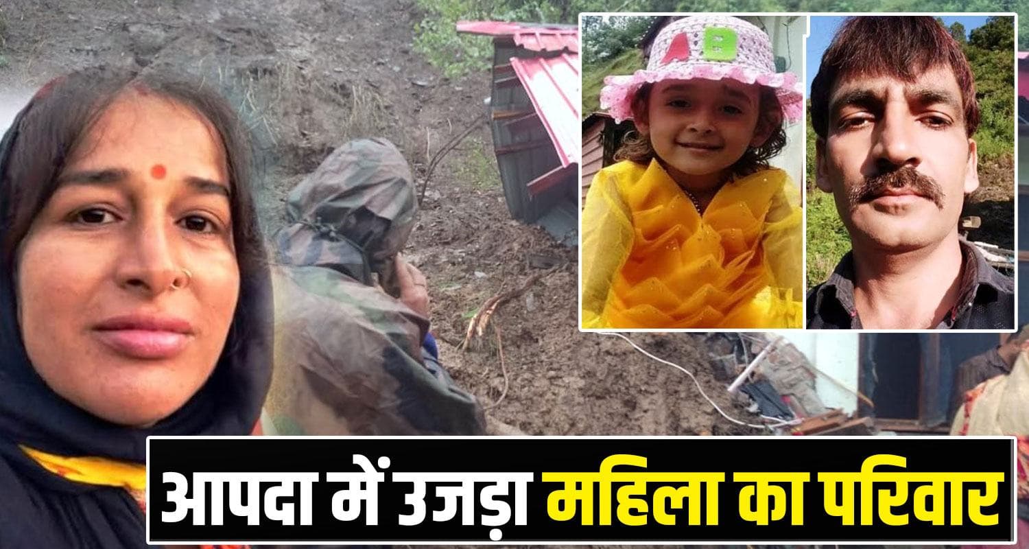 Shimla landslide