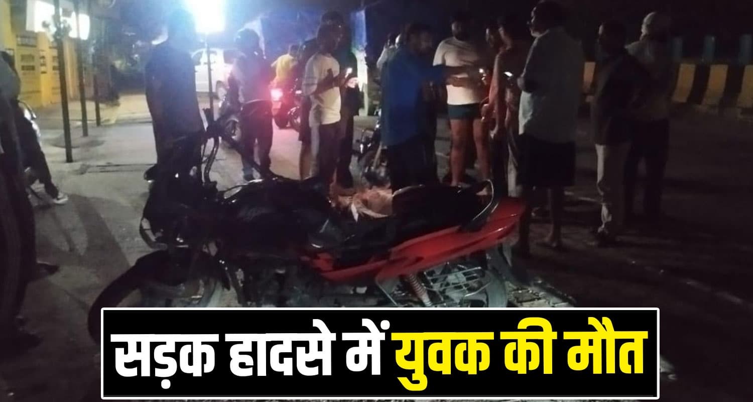 Himachal Una Bike