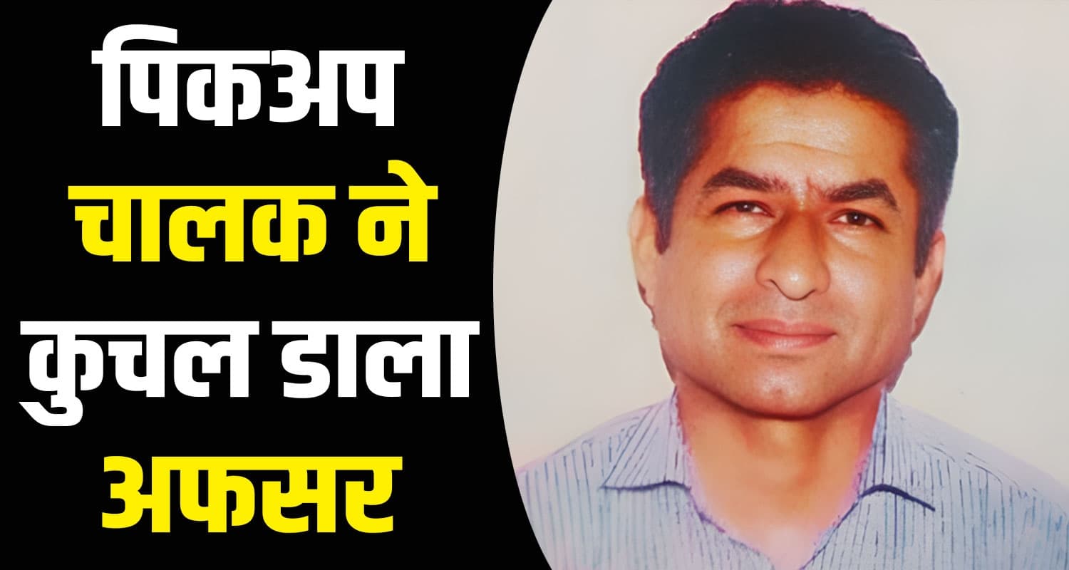 Jagat Bhardwaj