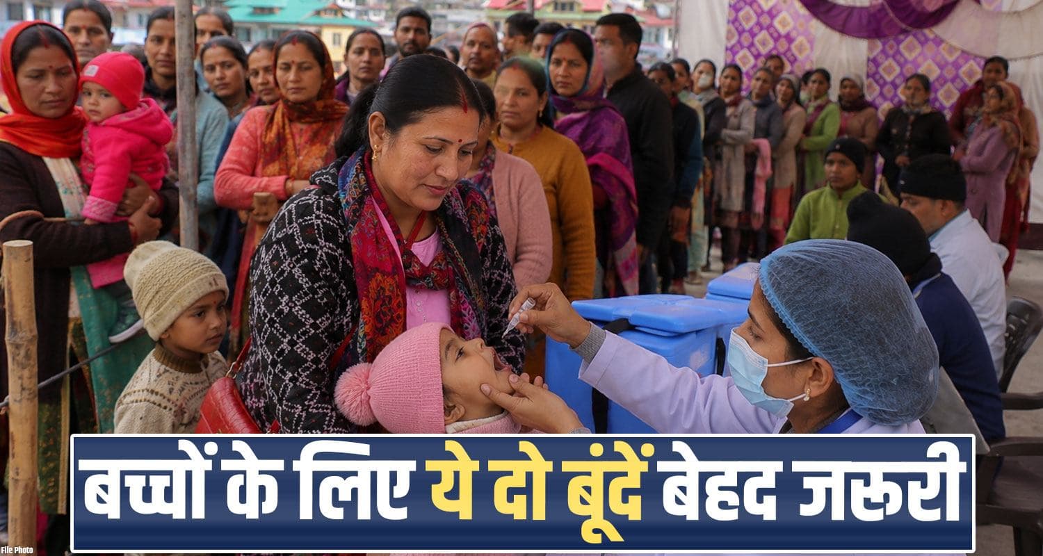 himachal-pradesh-national-pulse-polio-campaign-2026-5-94-lakh-children-vaccination-4753-booths