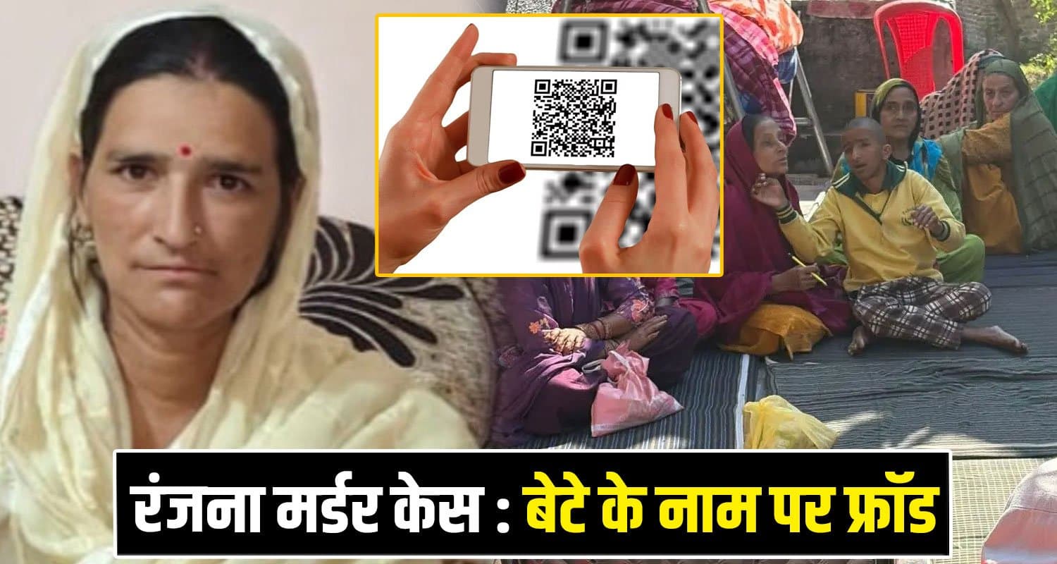  Golu Scanner Himachal