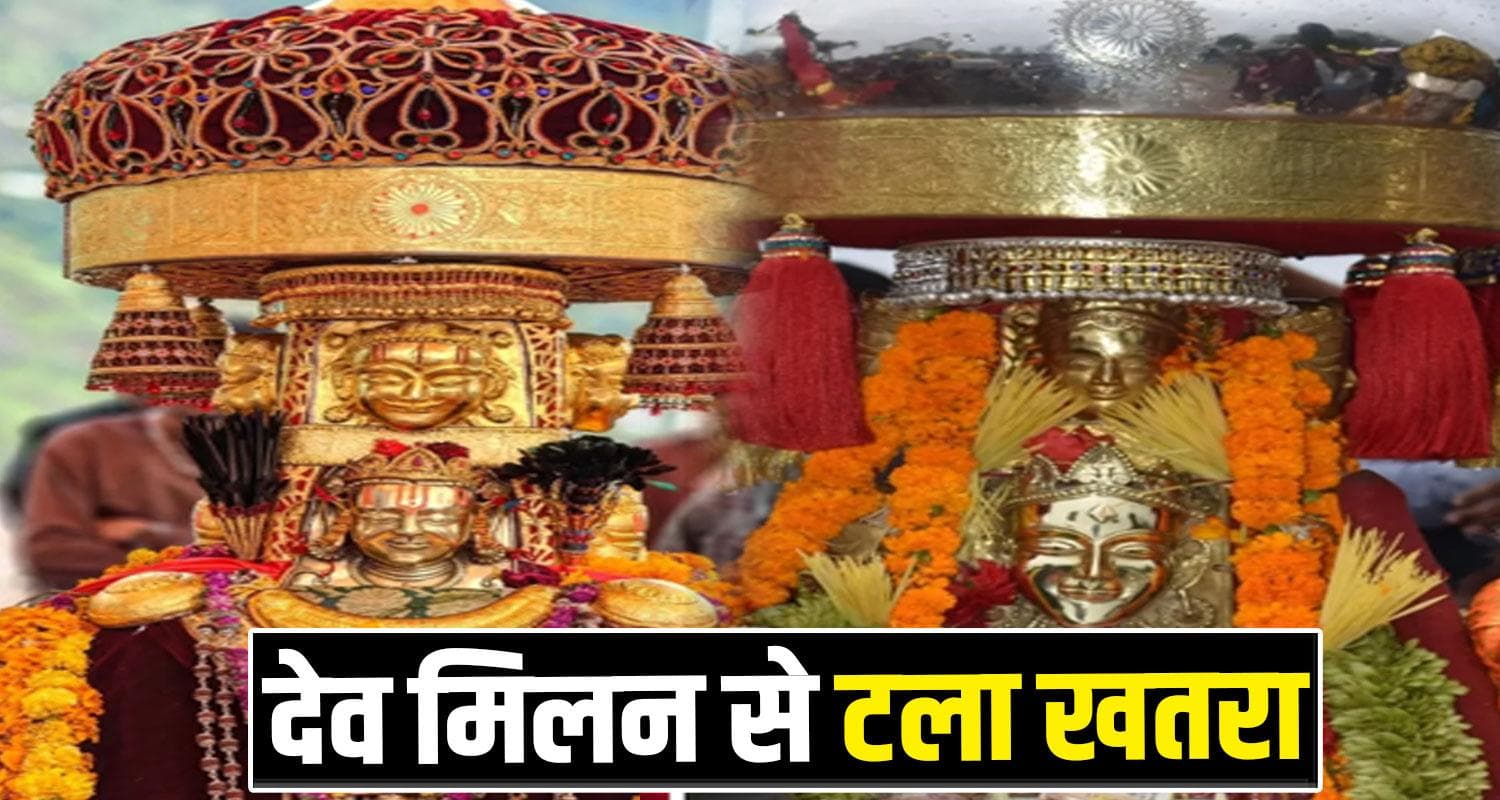 Himachal Devi-Devta