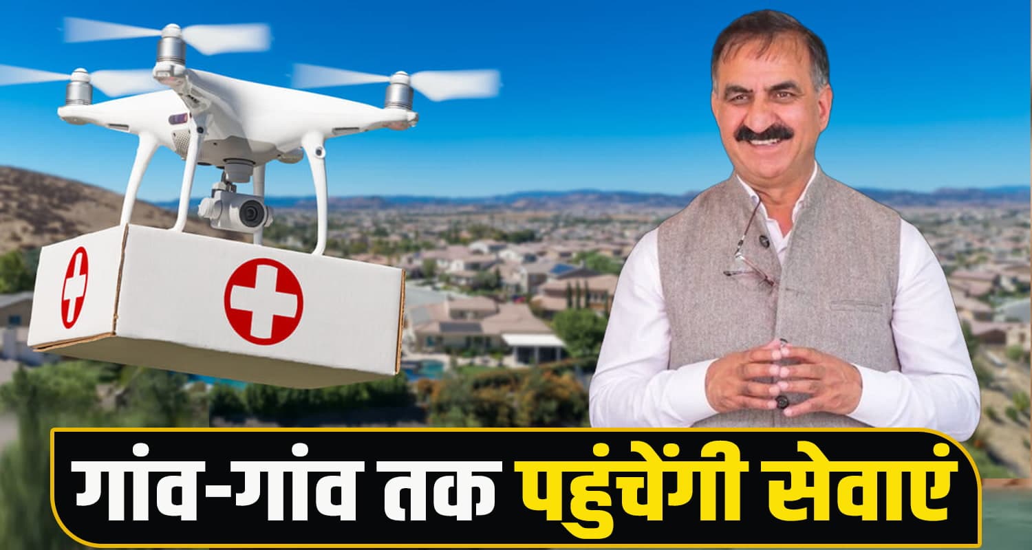 Himachal Drone Healthcare