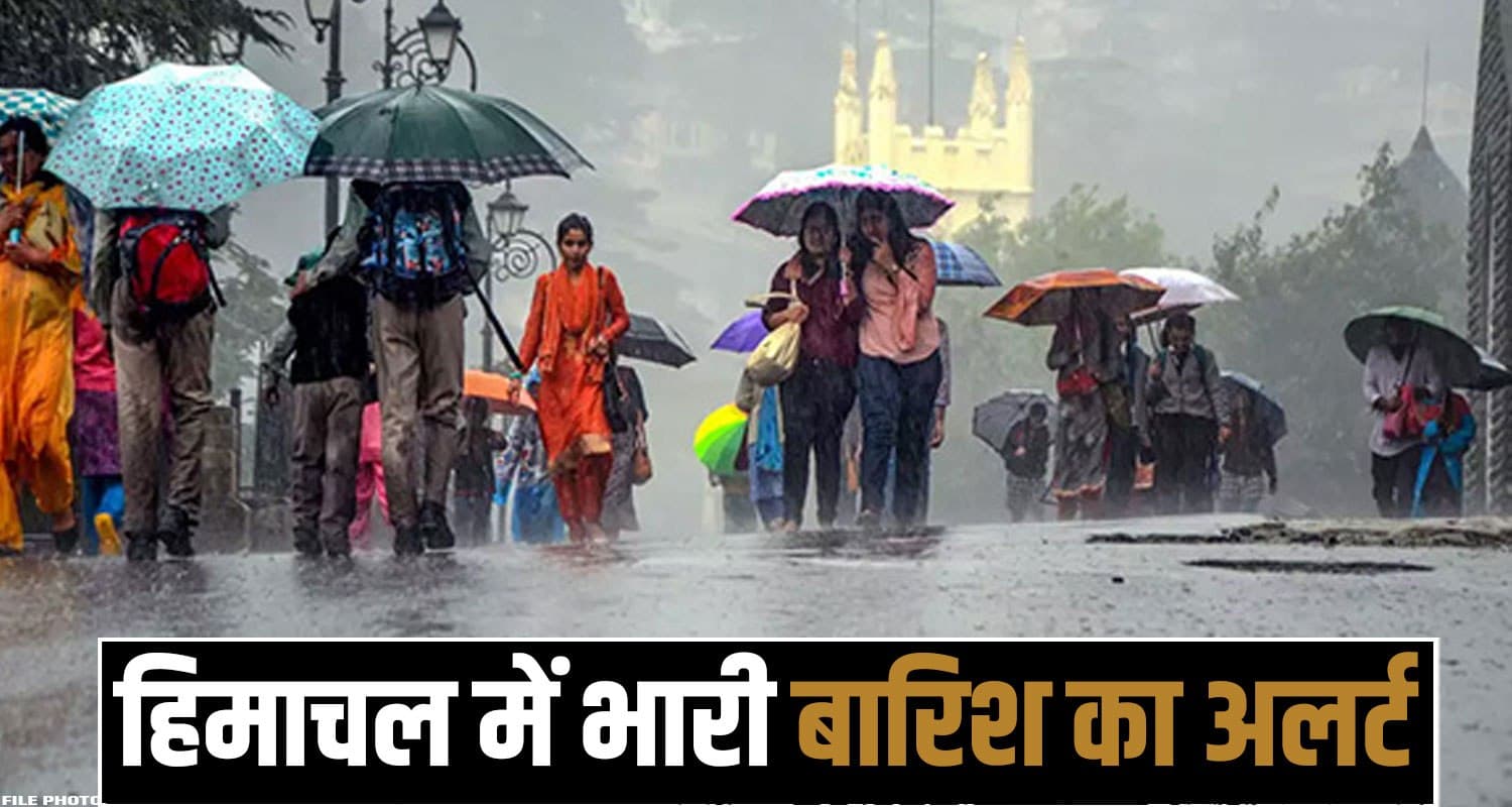 Himachal Monsoon