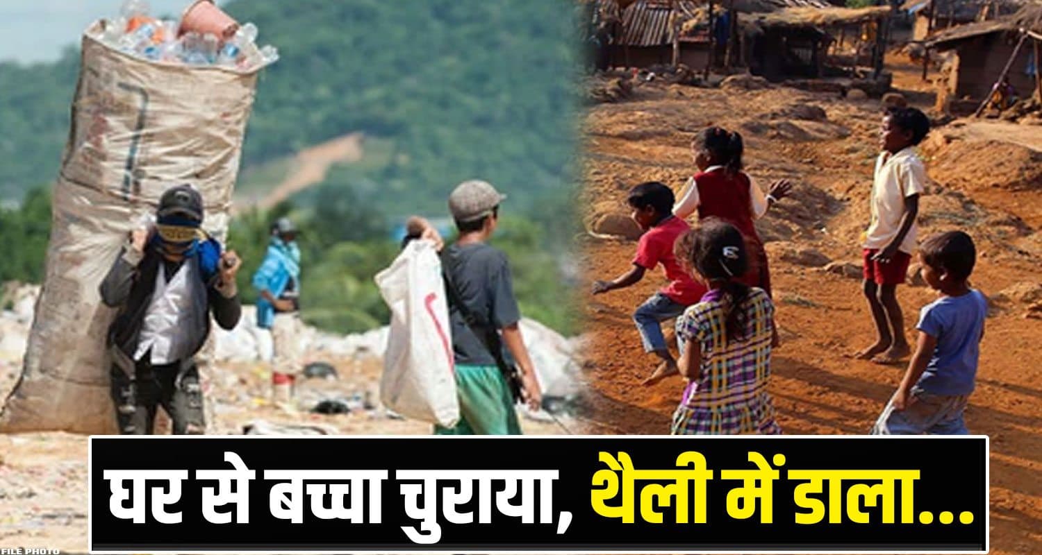 Solan News
