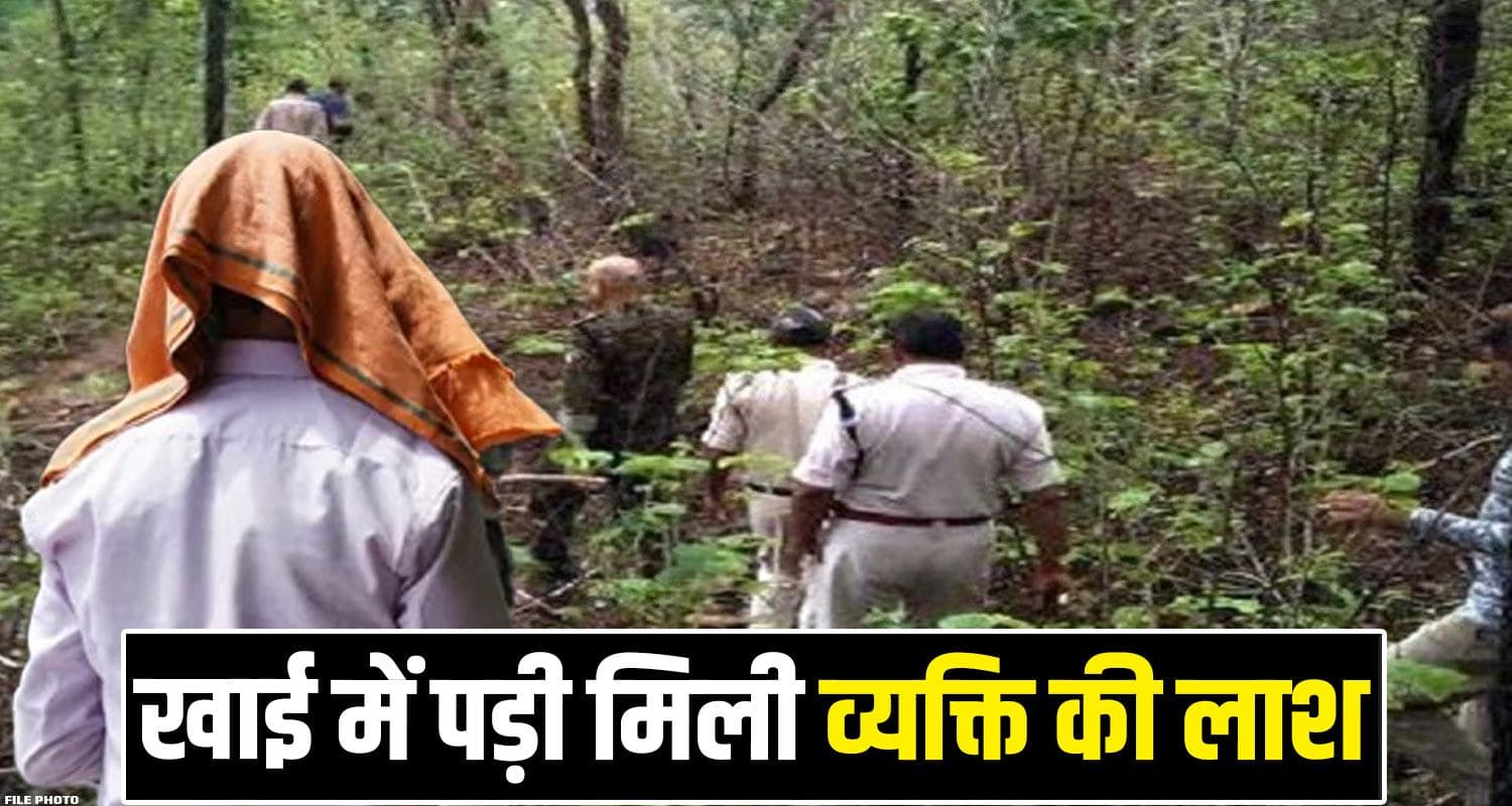 हिमाचल : काम करने निकला था व्यक्ति, घर लौटी देह; परिजनों का रो-रो कर हो रहा बुरा हाल Himachal Latest News