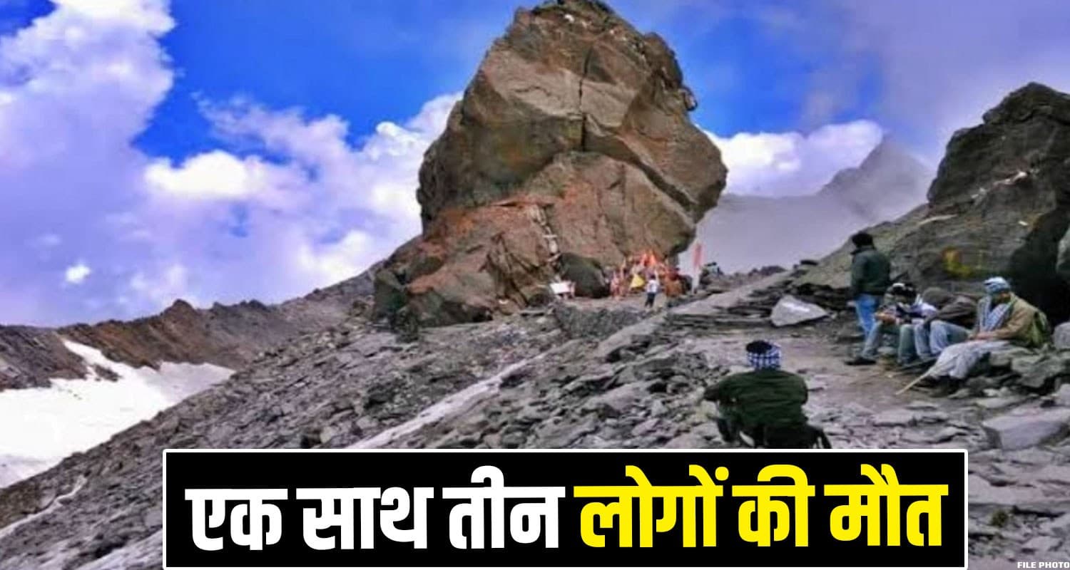 Kullu News