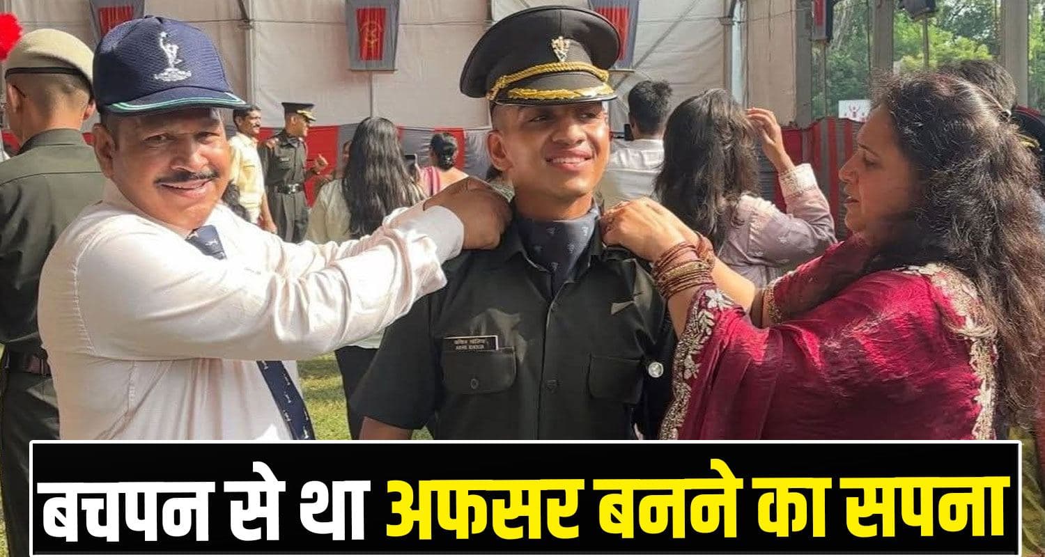 Lieutenant Akhil