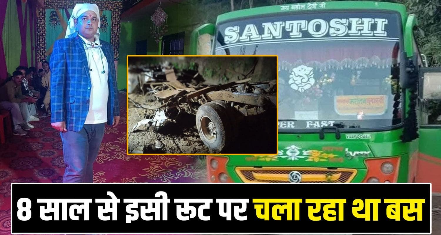 Santoshi Private Bus Bilaspur Weather Himachal Road