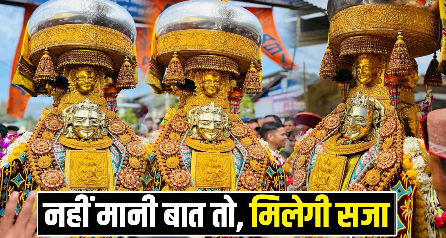 Himachal Devi Devta