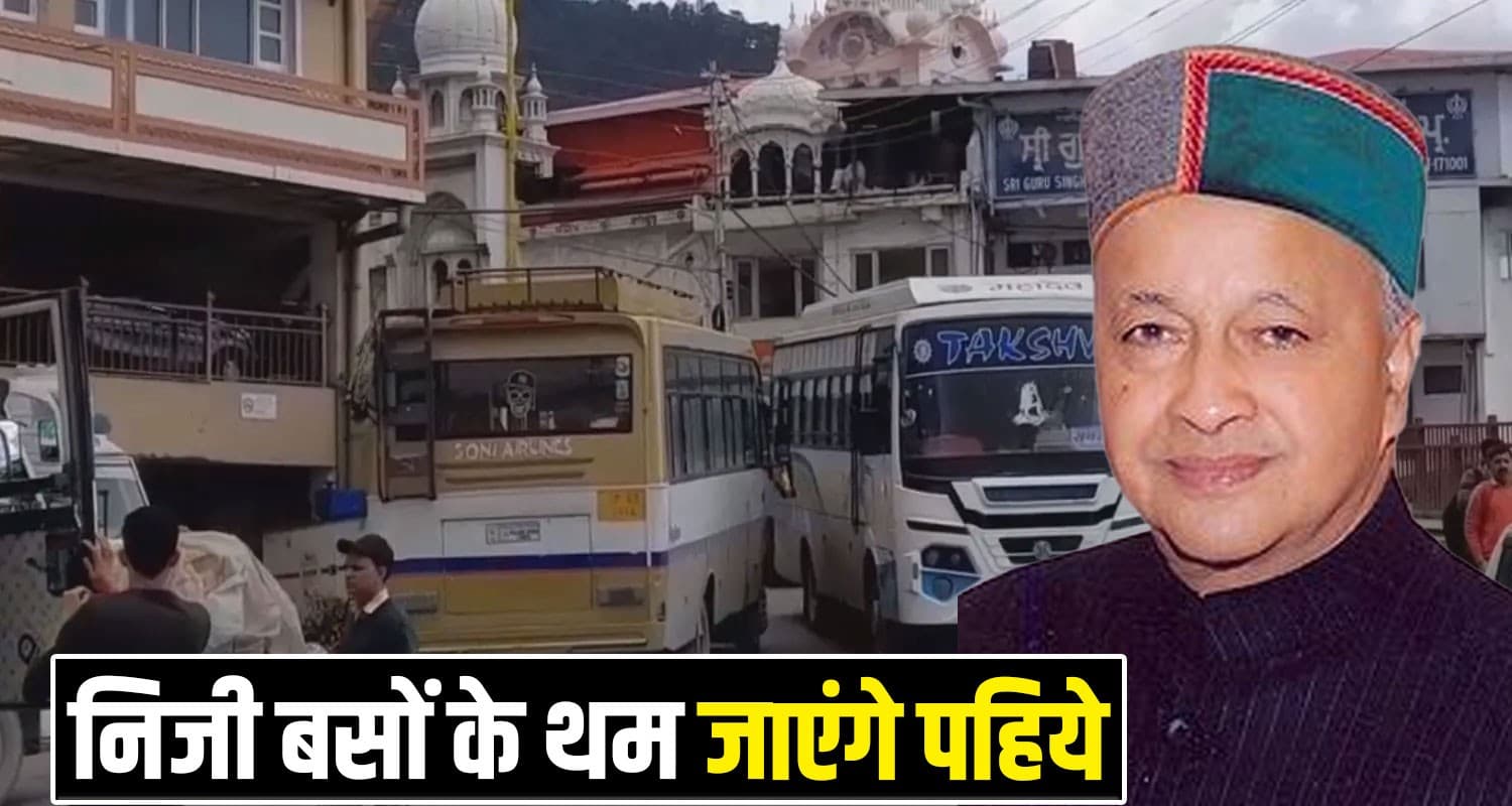 Private Bus strike Shimla