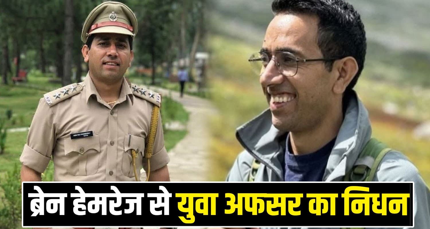 ACF Kullu Hemraj Brain Hemorrhage