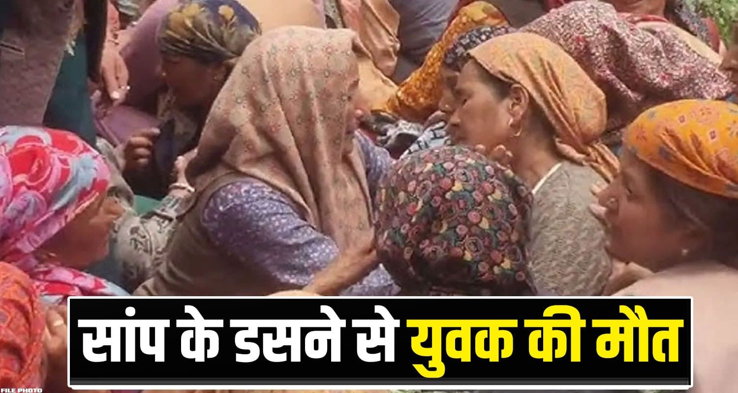 SIRMAUR NEWS