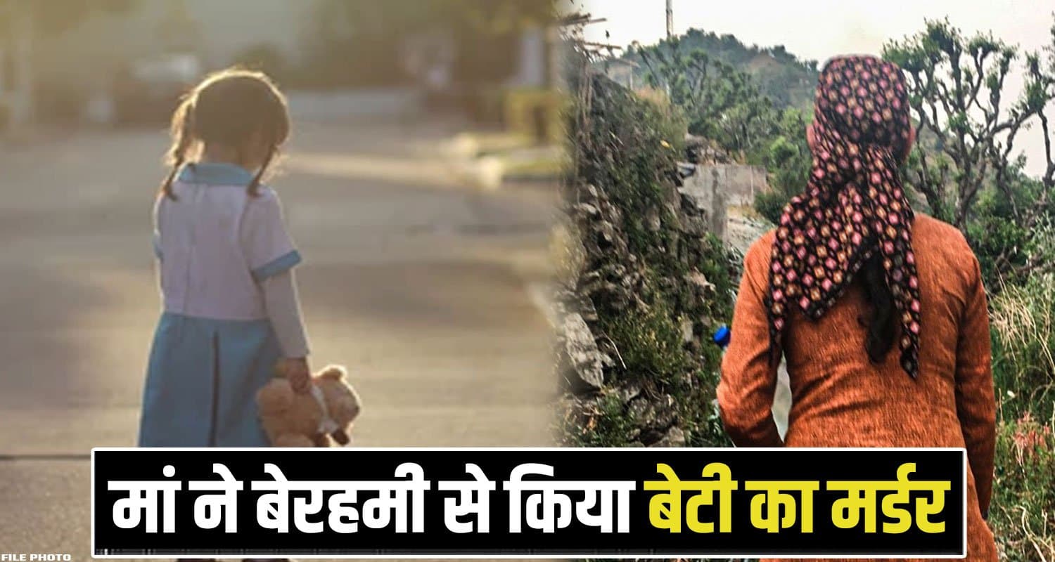 Sirmaur News