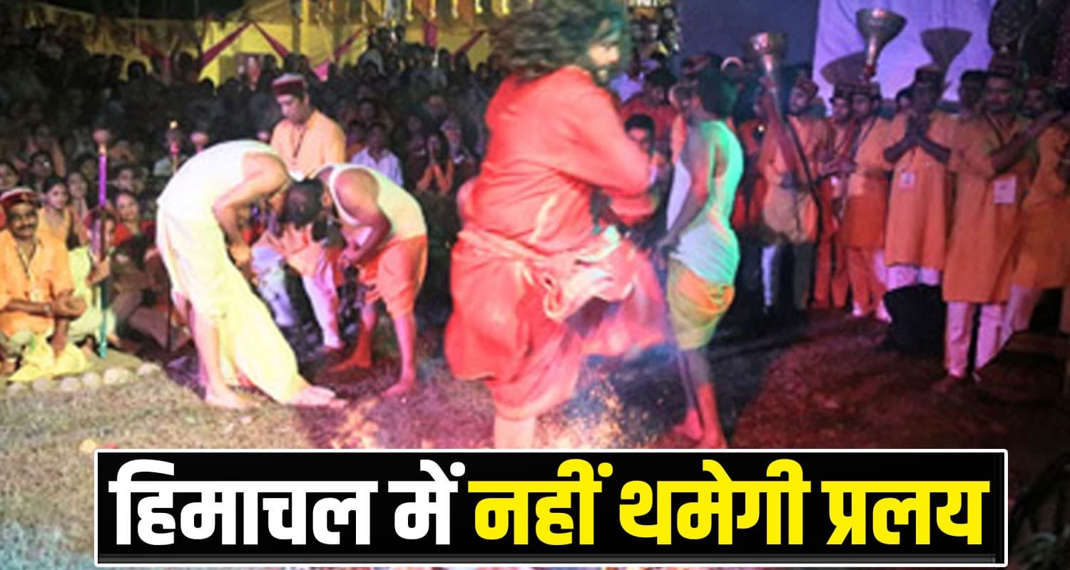 Mandi Devi-Devta
