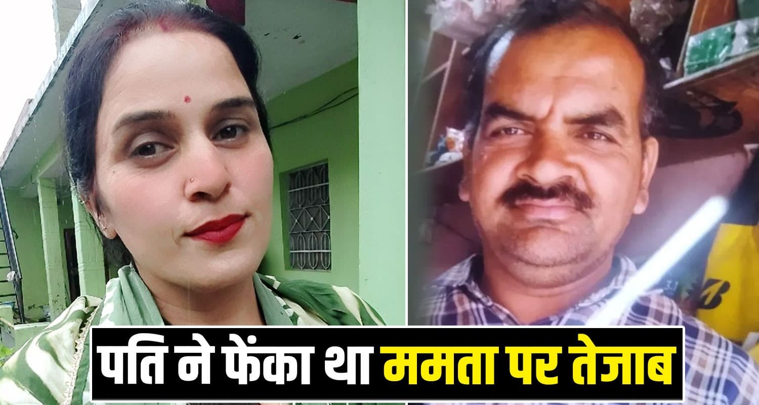 Husband Wife Himachal Police