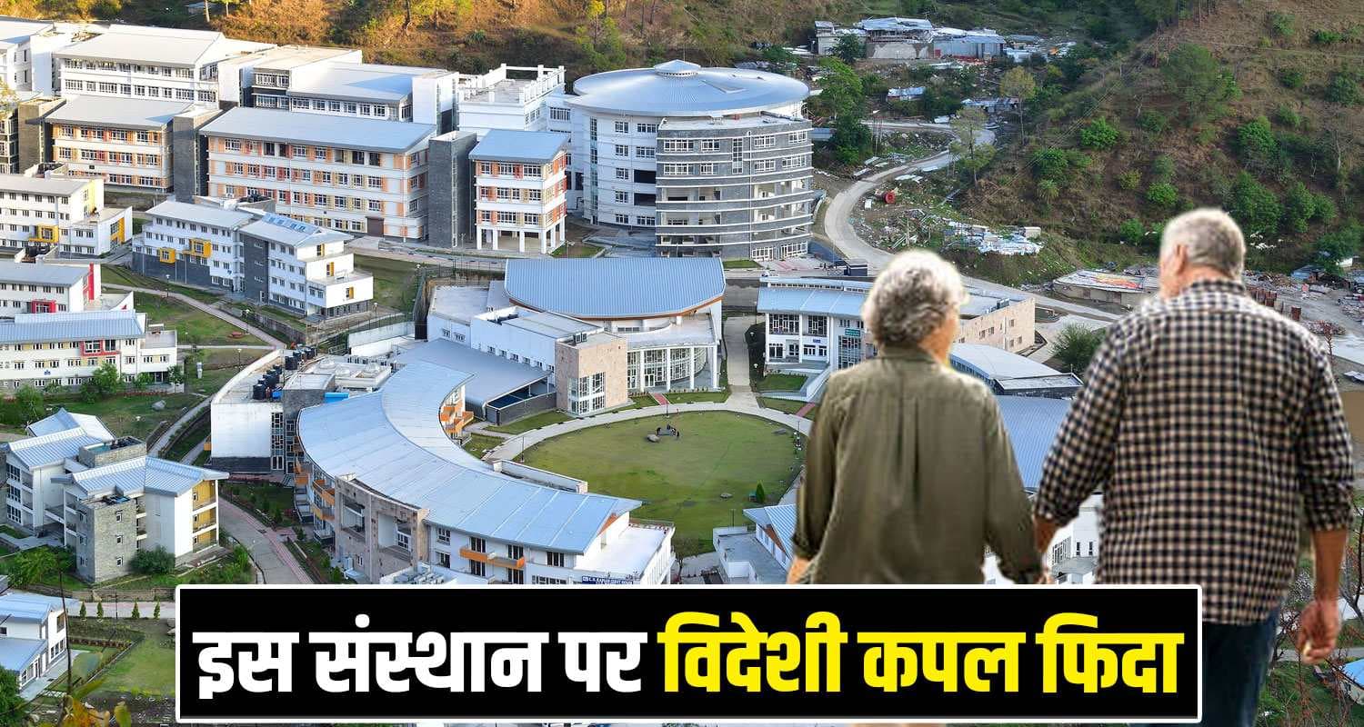 IIT Mandi America Couple