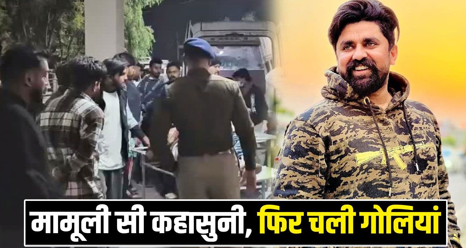 Youth Congress Leader Ashu Puri