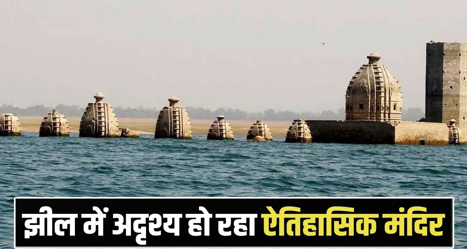 Bathu ki Ladi