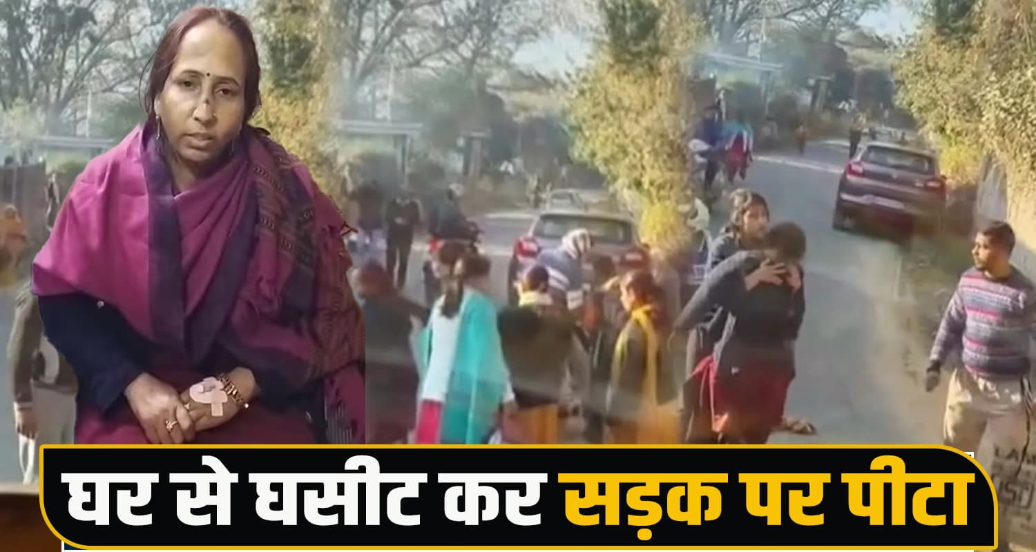 Domestic Violence Case