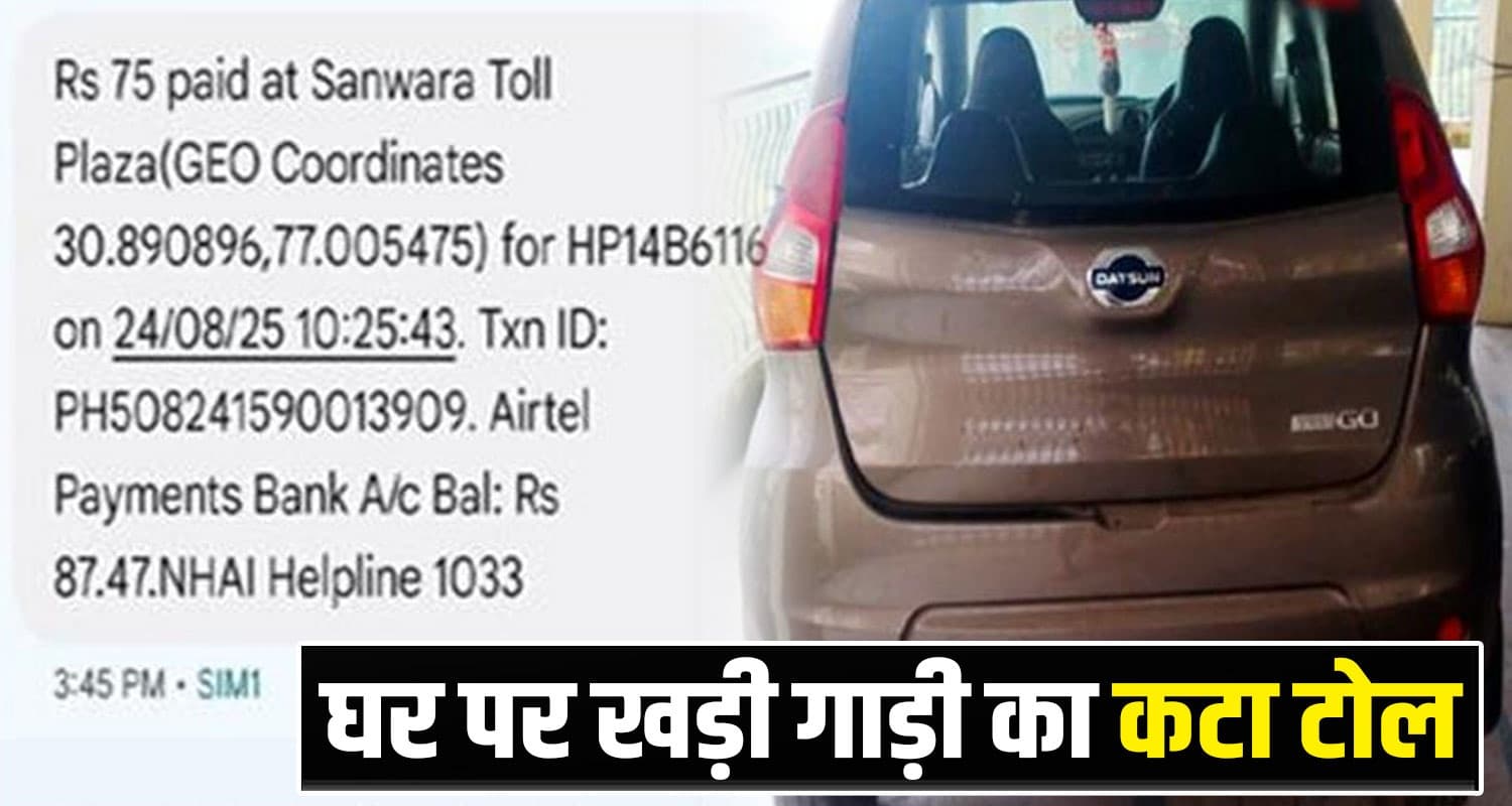 Sanora Toll