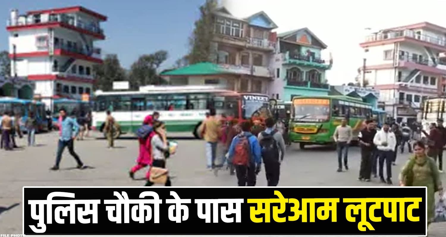 Bilaspur Bus Stand