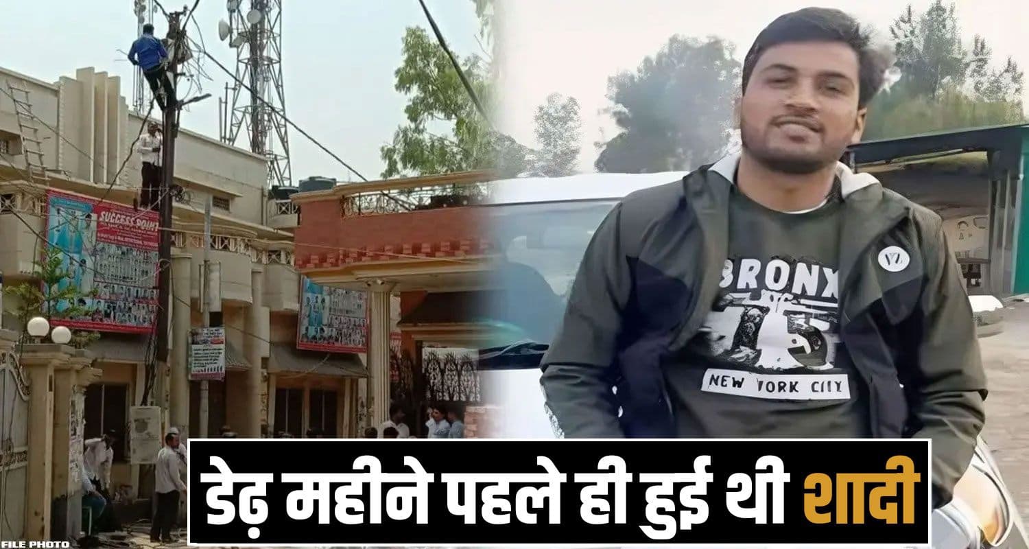Harvinder Singh