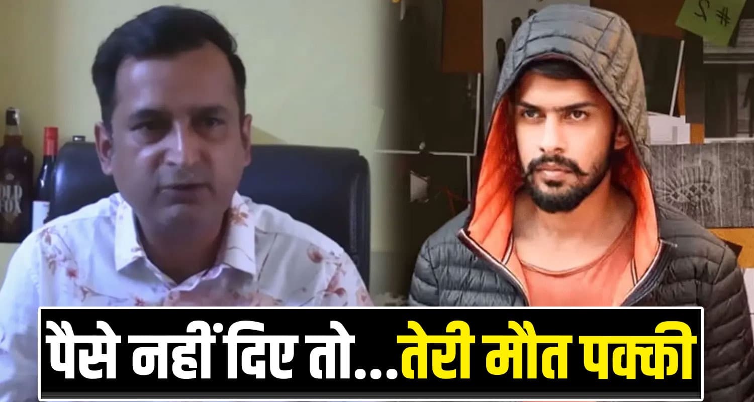 LAWRENCE BISHNOI BUSINESSMAN CALL UNA