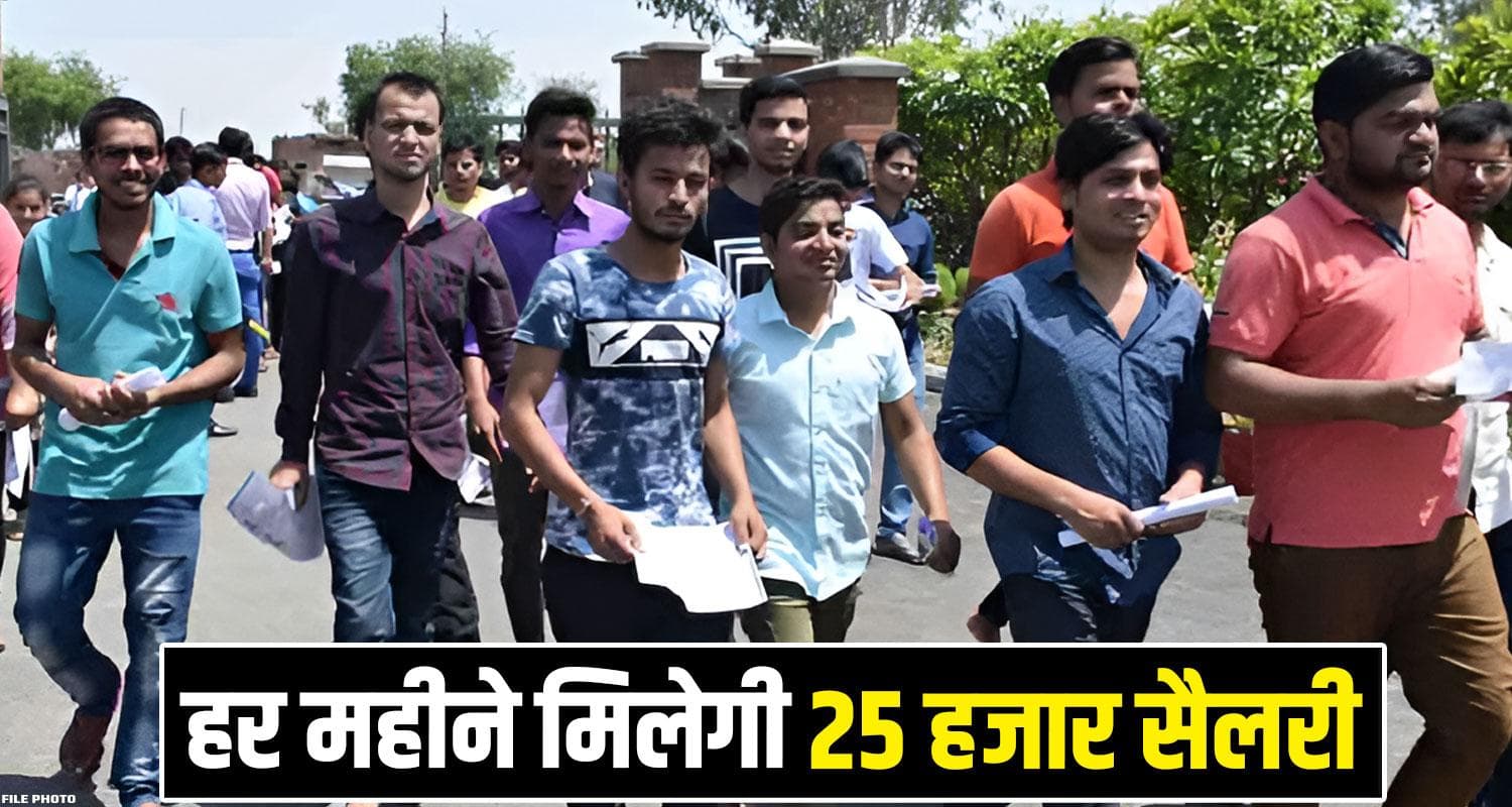 Himachal Campus Interview