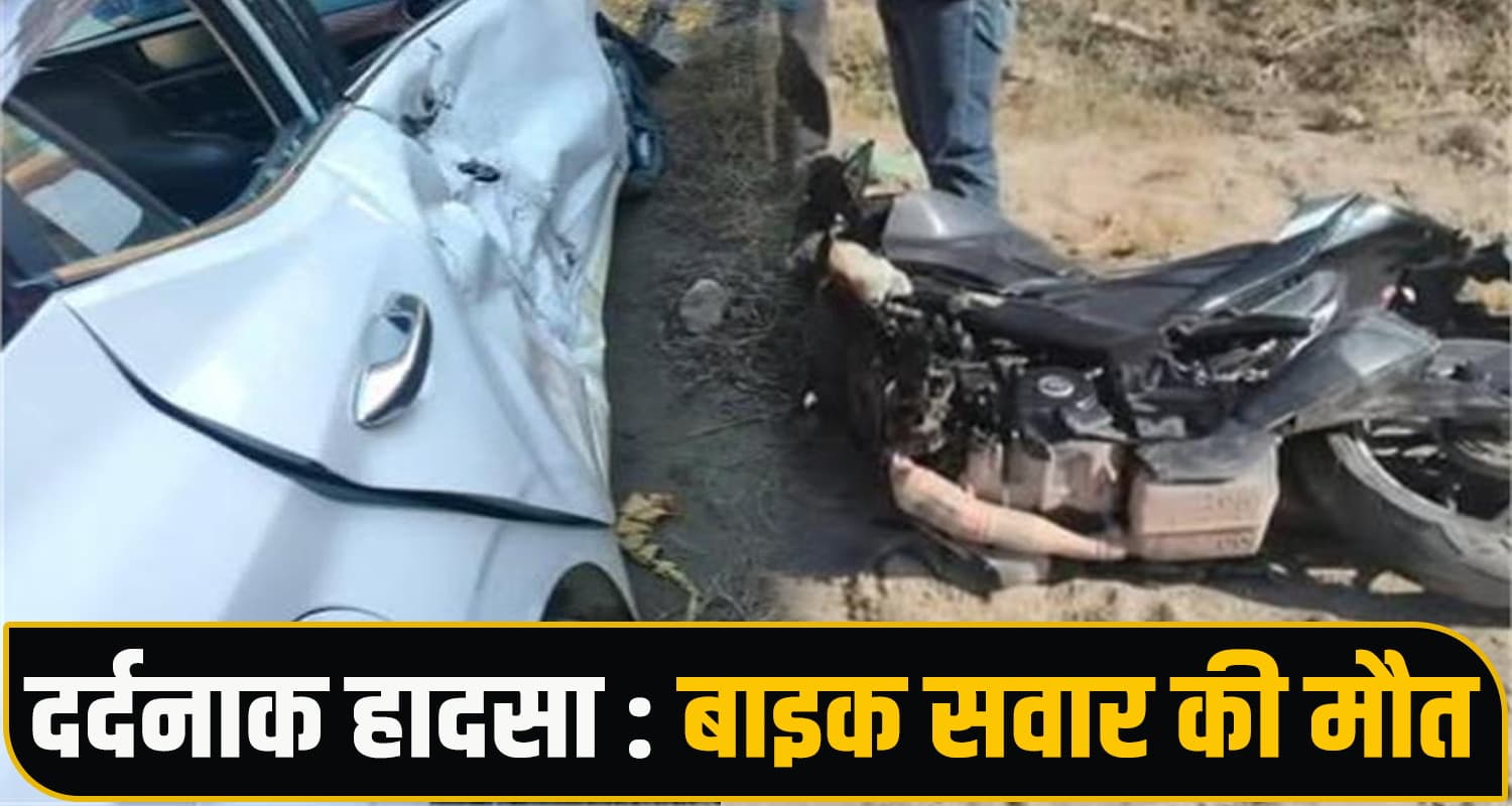 Road Accident Mandi
