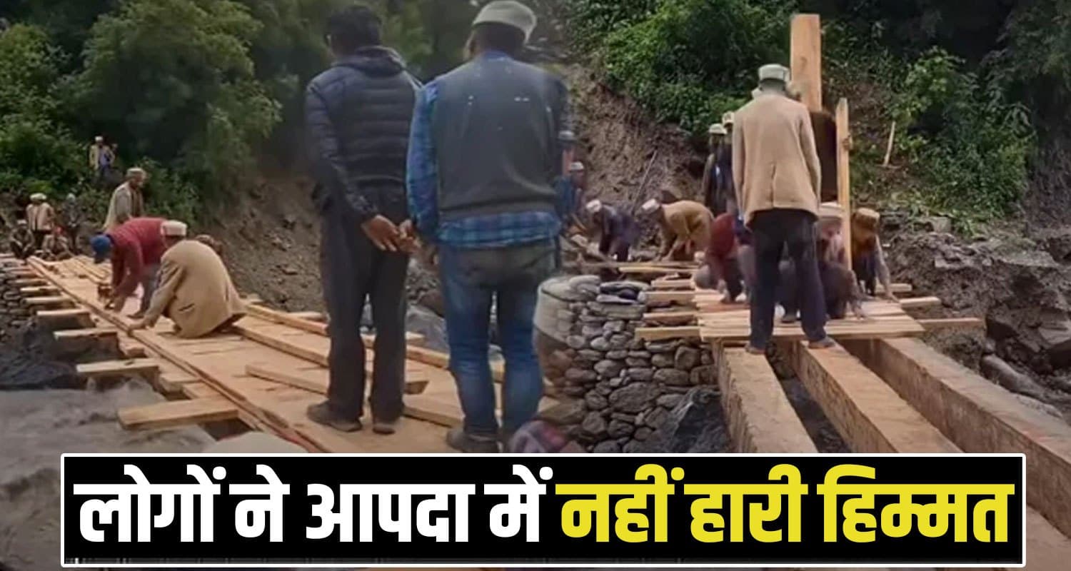 Malana Bridge