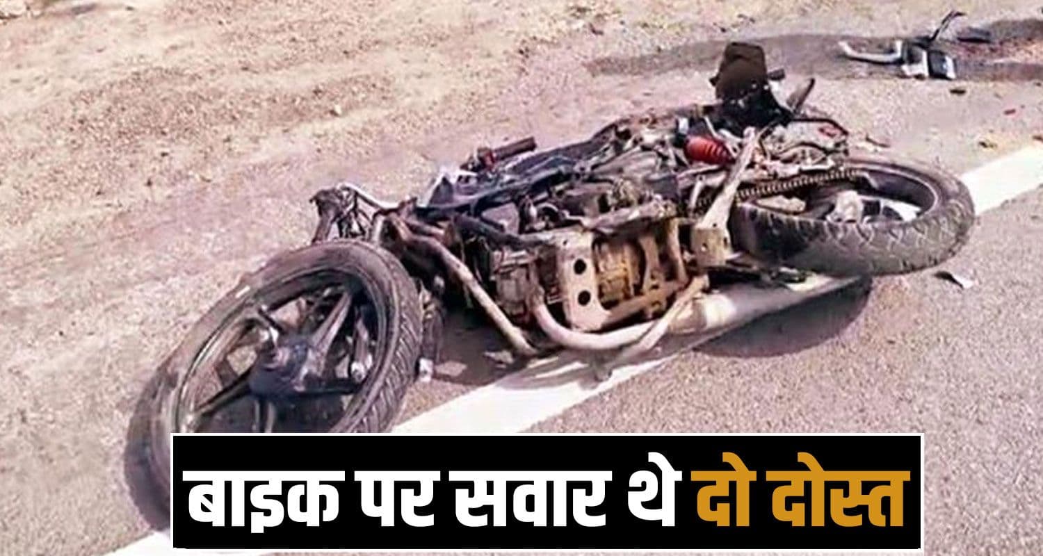 Bike Truck Bilaspur