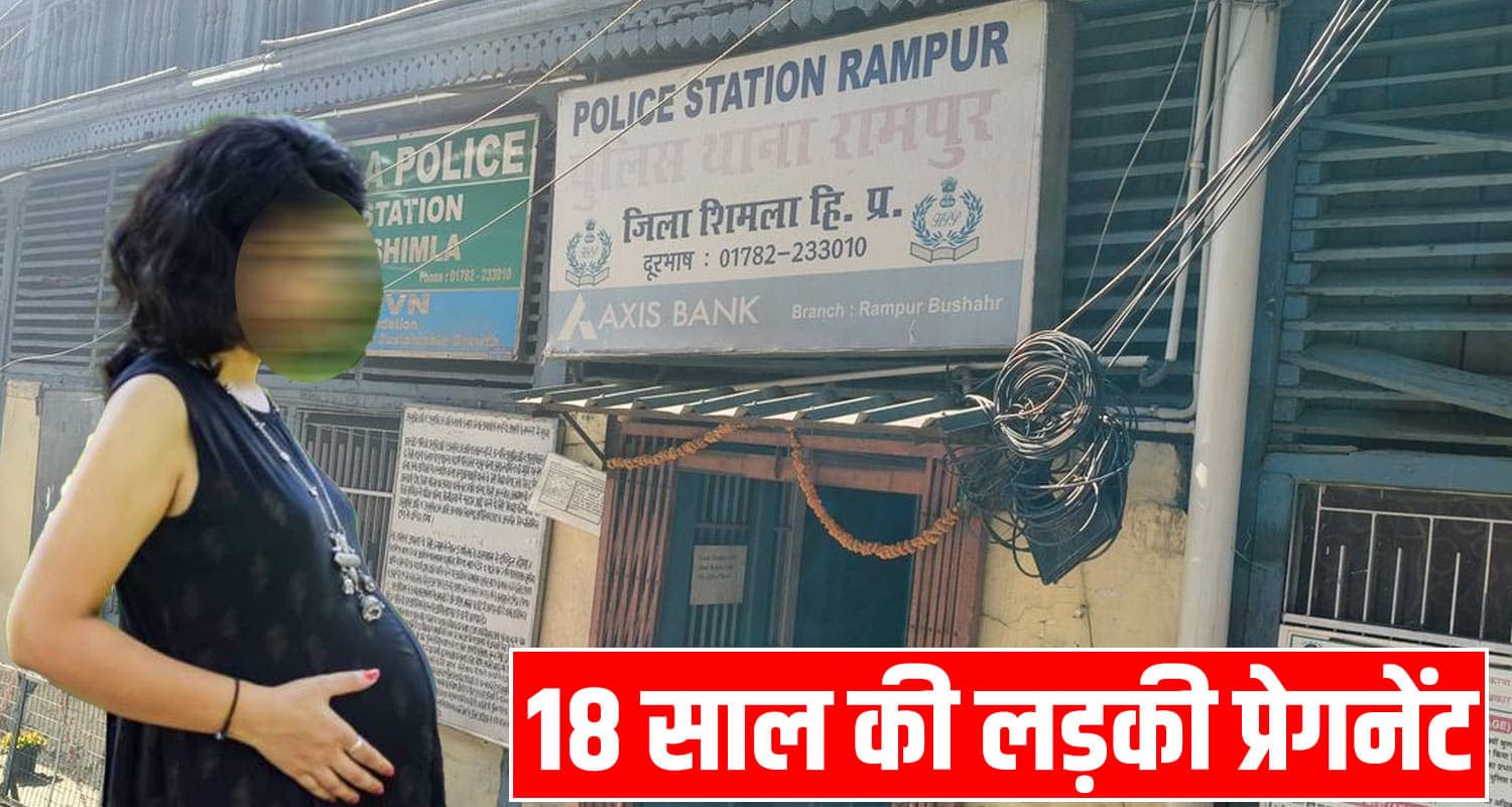 18 years girl rampur case