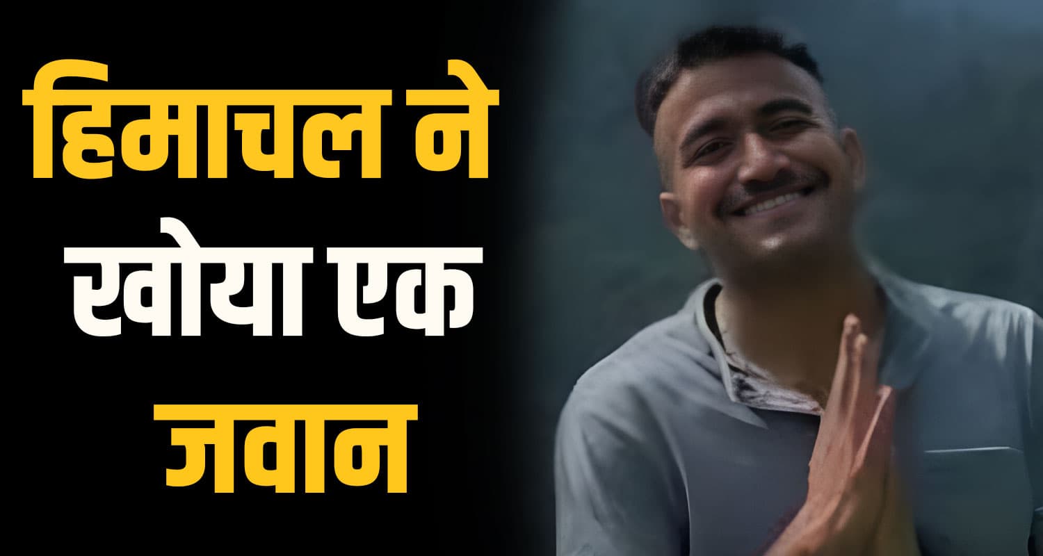 Martyr Navin Kumar