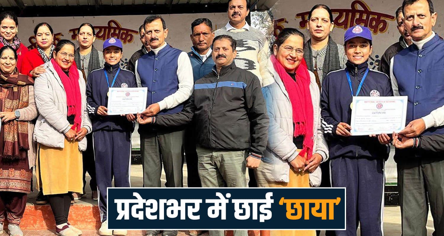 हिमाचल के सरकारी स्कूल की छात्रा का कमाल, गणतंत्र दिवस परेड में चयन; बढ़ाया मान Republic Day Parade 2026