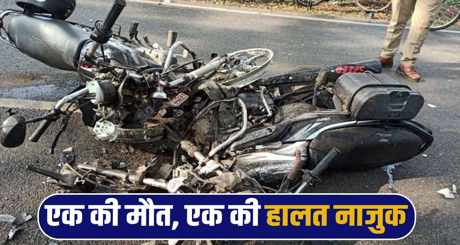 Motor Cycles